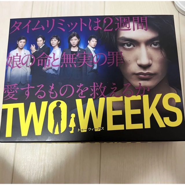 TWO WEEKS DVD