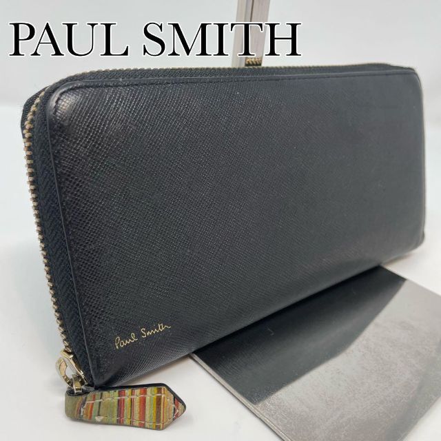 大人気✨ Paul Smith ジップストローグレイン2 マルチストライプ