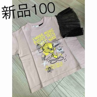 ブランシェス(Branshes)の【新品未使用 100 半袖Tシャツ】女の子　フリル　ブランシェス(Tシャツ/カットソー)