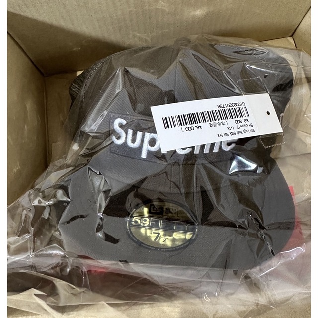 supreme boxlogo mesh new era brown 7 1/2