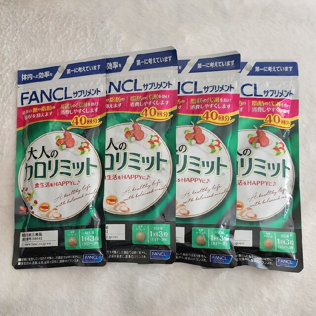 FANCL 大人の カロリミット 160回分 【ラッピング不可】 noxcapital.de