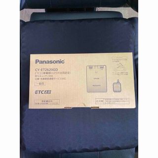 Panasonic - 新品未使用品12V 24V 対応パナソニックCY-ET2620GD ETC2.0
