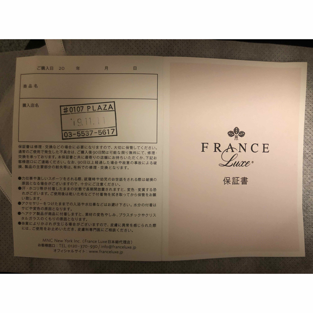 France Luxe(フランスラックス)のフランスラックス　カフポニー ハンドメイドのアクセサリー(ヘアアクセサリー)の商品写真