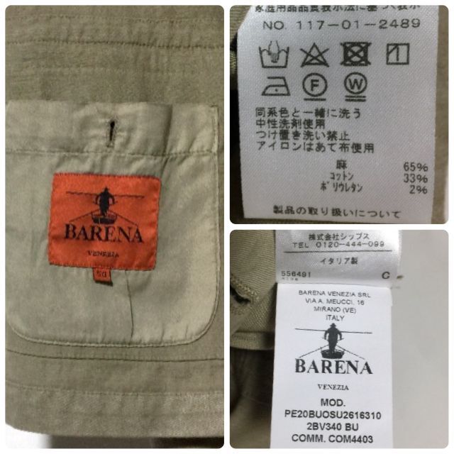 BARENA(バレナ)のバレナ リネンコットン 4B ジャケット 50/BARENA カーキ 退色あり メンズのジャケット/アウター(テーラードジャケット)の商品写真