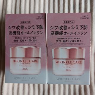 コーセーコスメポート(KOSE COSMEPORT)のグレイスワン　リンクルケア　ホワイトモイストジェルクリーム　100g　2箱set(オールインワン化粧品)