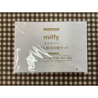 ミッフィー(miffy)のSPRiNG2022年5月号付録miffyランチトート＆保冷保温ポーチ(その他)