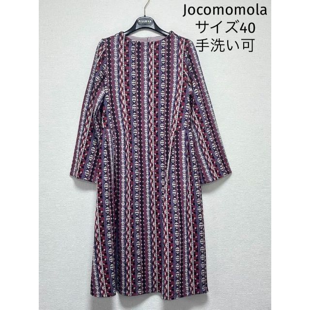 新品・27,500円☆Jocomomola ホコモモラ/ジャカードワンピース