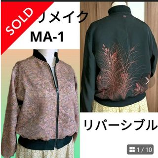 sold   MA-1 着物リメイク ブルゾン　ジャケット(ブルゾン)