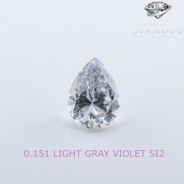 バイオレトダイヤモンドルース/L.GRAY VIOLET/ 0.151 ct.