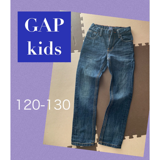 ギャップキッズ(GAP Kids)の【未使用品❗️】GAP kids 120-130デニムジーンズ(パンツ/スパッツ)