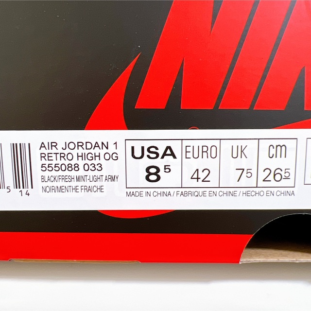 Nike Air Jordan 1 High OG Rust Shadow