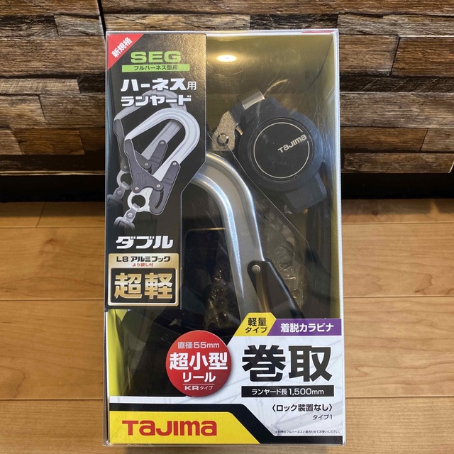 Tajima ハーネス用ランヤード ダブル 超小型リール 新品未使用品