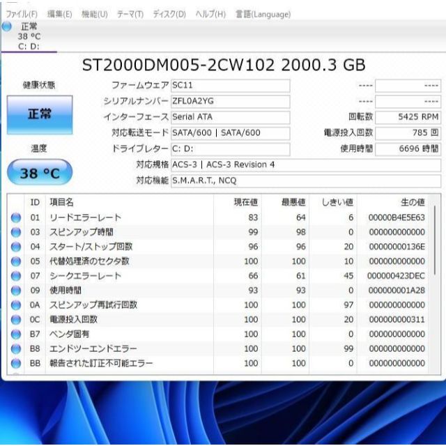 8GBHDDNEC PC-GD174UAA3 i5-4210U/HDD2TB/メモリ8GB