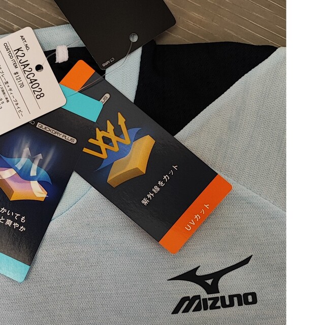 MIZUNO(ミズノ)のミズノ　スポーツ用ロングTシャツ　K2JA2C4028QUICK DRY PL メンズのトップス(Tシャツ/カットソー(半袖/袖なし))の商品写真