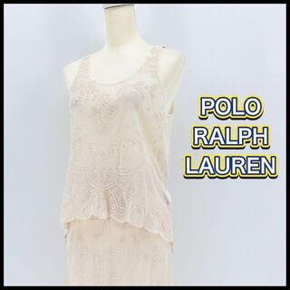 ポロラルフローレン(POLO RALPH LAUREN)のPOLO ポロラルフローレン　セットアップ　ワンピース　レース刺繍　アイボリー(ロングワンピース/マキシワンピース)