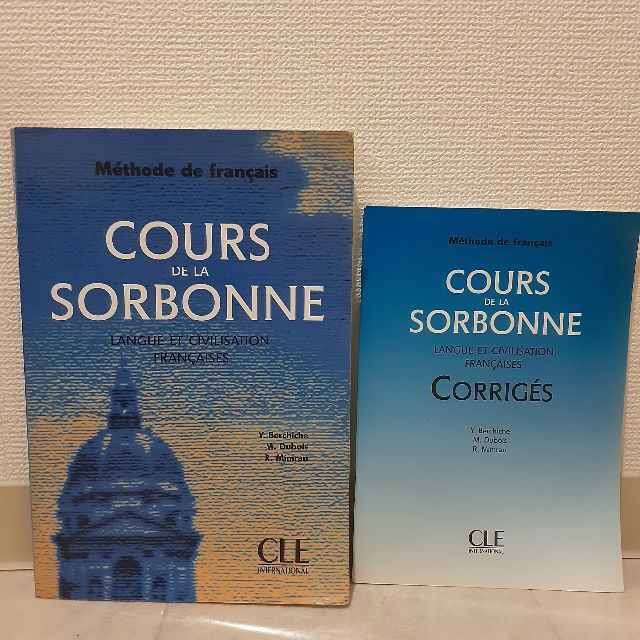 〈解答付き〉COURS DE LA SORBONNE  CLE INT