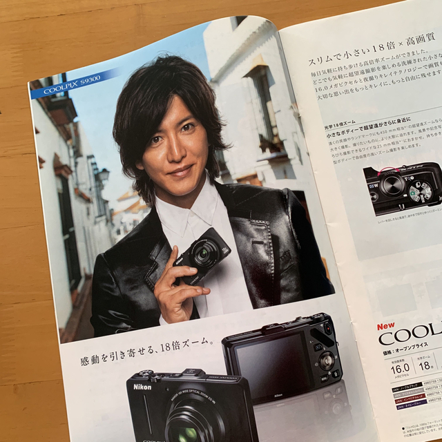 shop｜ニコンならラクマ　by　クールピクス　カタログ　Nikon　Nikon　木村拓哉の通販　ニコン　Coolpix　2012年　黒猫's