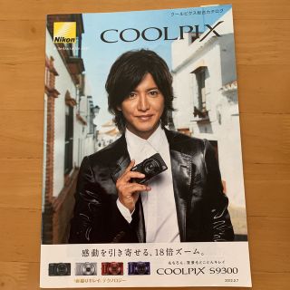 ニコン(Nikon)のNikon ニコン クールピクス Coolpix カタログ 2012年 木村拓哉(印刷物)