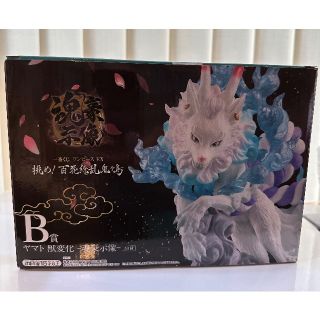 一番くじ ワンピース EX 挑め！百花繚乱鬼ヶ島 B賞 ヤマト フィギュア(アニメ/ゲーム)