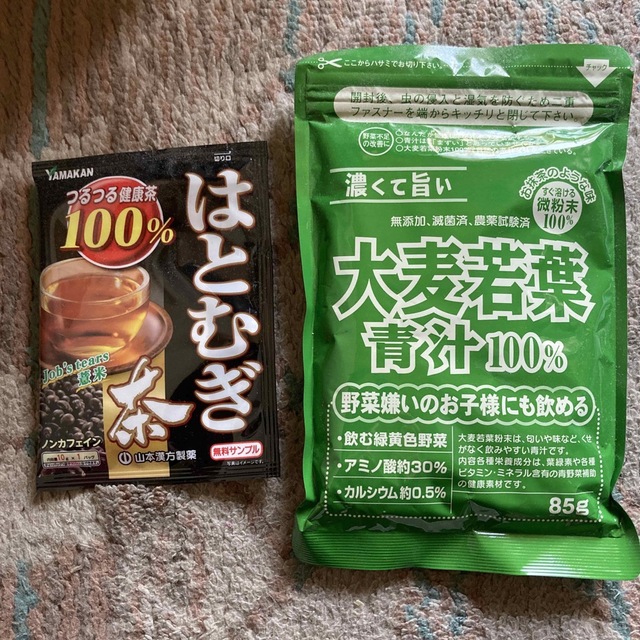 山本漢方大麦若葉粉末１００%＋はとむぎ茶 食品/飲料/酒の健康食品(青汁/ケール加工食品)の商品写真