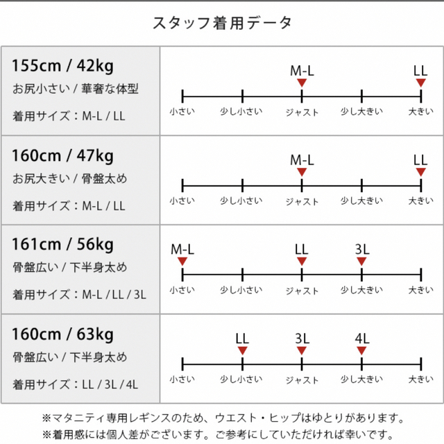 マタニティ　レギンス　冷感 キッズ/ベビー/マタニティのマタニティ(マタニティタイツ/レギンス)の商品写真