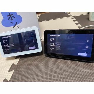 エコー(ECHO)のAmazon Echo show 5  白黒セット バラ売りなし(スピーカー)