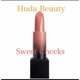 クリスチャンディオール(Christian Dior)のHuda Beauty Sweet Cheeks フーダビューティー(口紅)