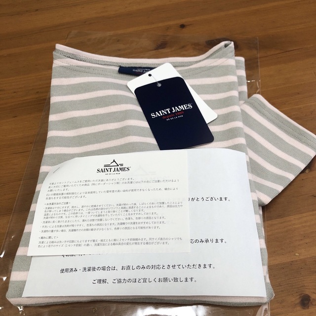 新品 セントジェームス ウェッソンボーダー パールグレー/ドラジェ