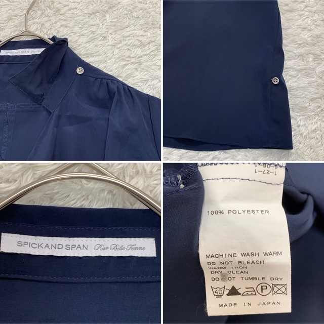 Spick & Span(スピックアンドスパン)のブルーレッド様 専用✩.*˚ レディースのトップス(シャツ/ブラウス(長袖/七分))の商品写真