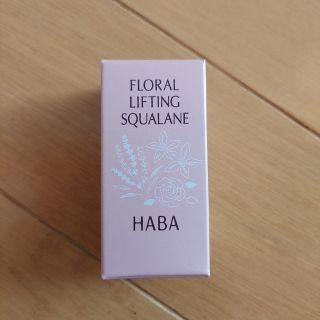 ハーバー(HABA)のHABA　フローラルリフトスクワラン(フェイスオイル/バーム)