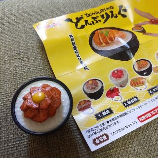 どんぶりんぐ　豚丼(その他)