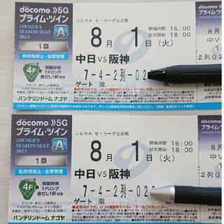 チュウニチドラゴンズ(中日ドラゴンズ)の中日VS阪神 ﾊﾞﾝﾃﾘﾝﾄﾞｰﾑﾅｺﾞﾔ 8月1日(火)(野球)