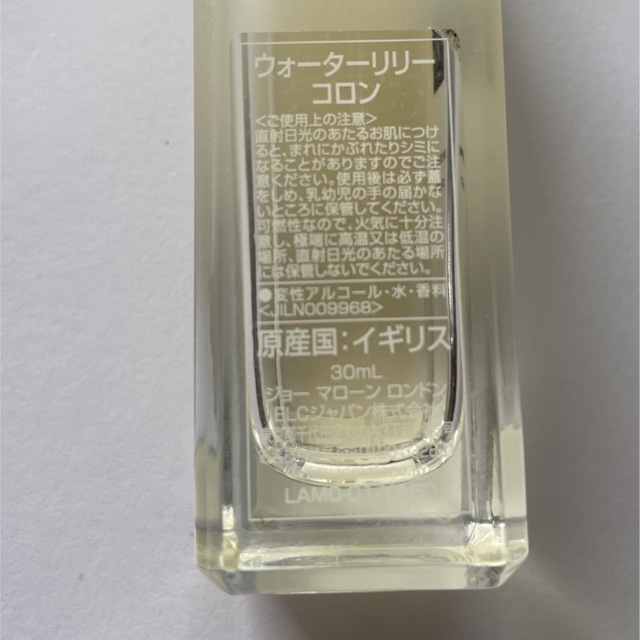 Jo Malone(ジョーマローン)のJo Malone waterlily コロン30ml ウォーターリリー コスメ/美容のコスメ/美容 その他(その他)の商品写真