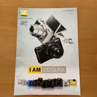 ニコン(Nikon)のニコン Nikon COOLPIX 総合カタログ 2017年(印刷物)