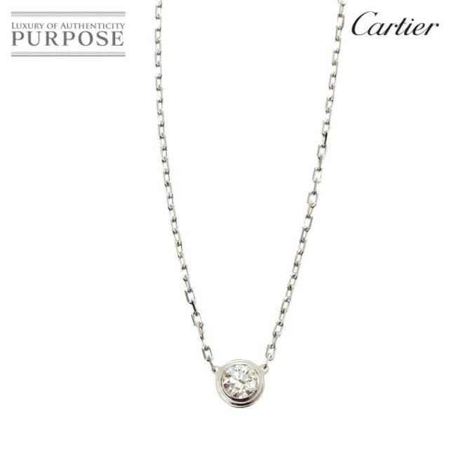 商品管理番号90184944カルティエ Cartier ダムール ダイヤ ネックレス LM 41cm K18 WG 750 ディアマン レジェ【証明書付き】 VLP 90184944