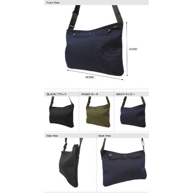 PORTER(ポーター)のPORTER MUSETTE ポーター ミュゼット サコッシュ ネイビー メンズのバッグ(ショルダーバッグ)の商品写真