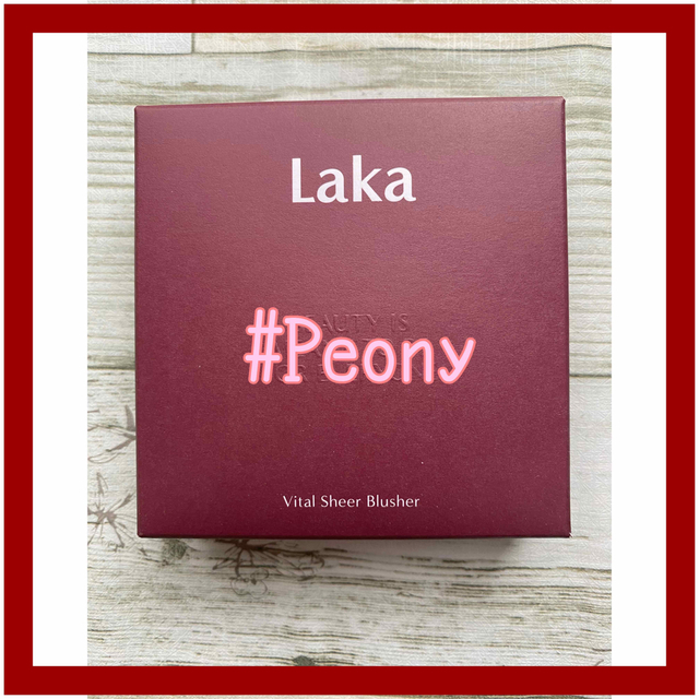 Laka バイタルシアーブラッシャー (Peony) コスメ/美容のベースメイク/化粧品(チーク)の商品写真