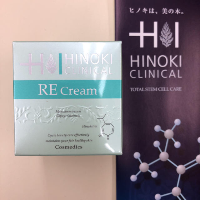 特別価格‼️REクリーム38g