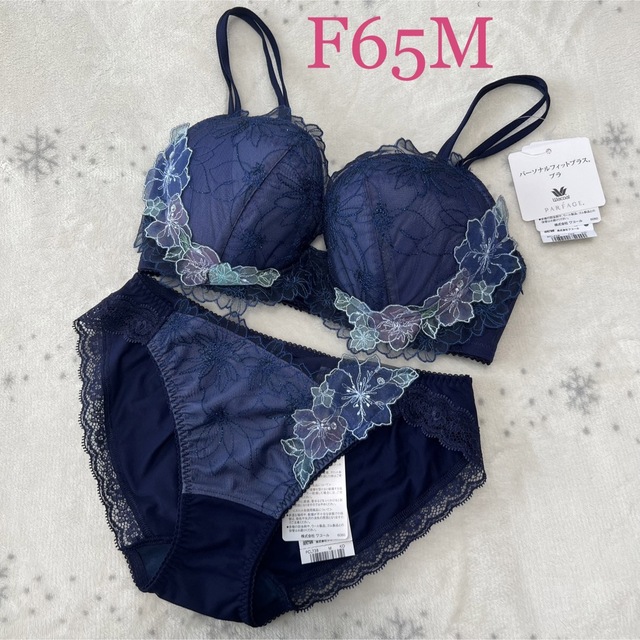 新品タグ付き♡parfage♡パルファージュ♡ブラf65