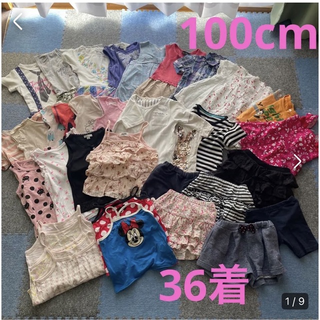 女の子　100cm  夏服　まとめ売り キッズ/ベビー/マタニティのキッズ服女の子用(90cm~)(Tシャツ/カットソー)の商品写真