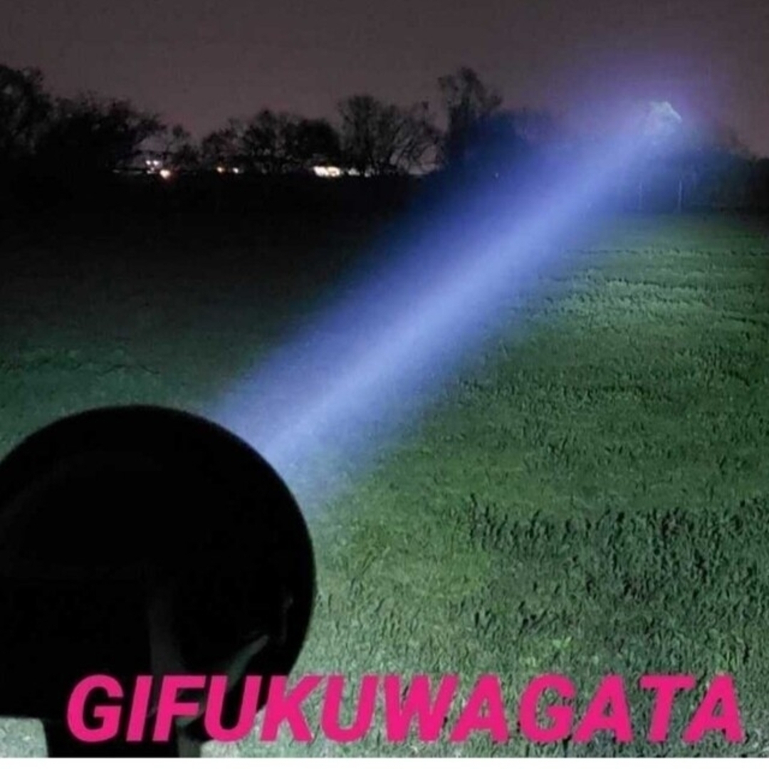 ７インチ 75Wサーチライト型 カブトムシ・クワガタ灯火採集 紫外線強化バルブのサムネイル