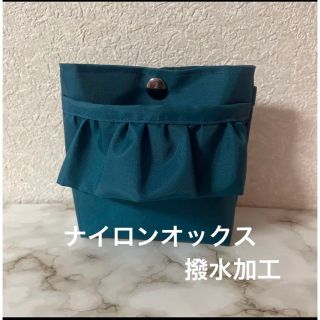 ナイロン撥水加工　蓋無しフリル移動ポケット　ターコイズ(外出用品)