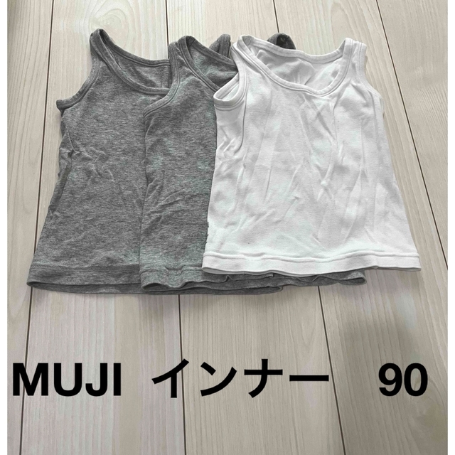 MUJI (無印良品)(ムジルシリョウヒン)の無印良品　タンクトップインナー3枚組　90 キッズ/ベビー/マタニティのキッズ服女の子用(90cm~)(下着)の商品写真