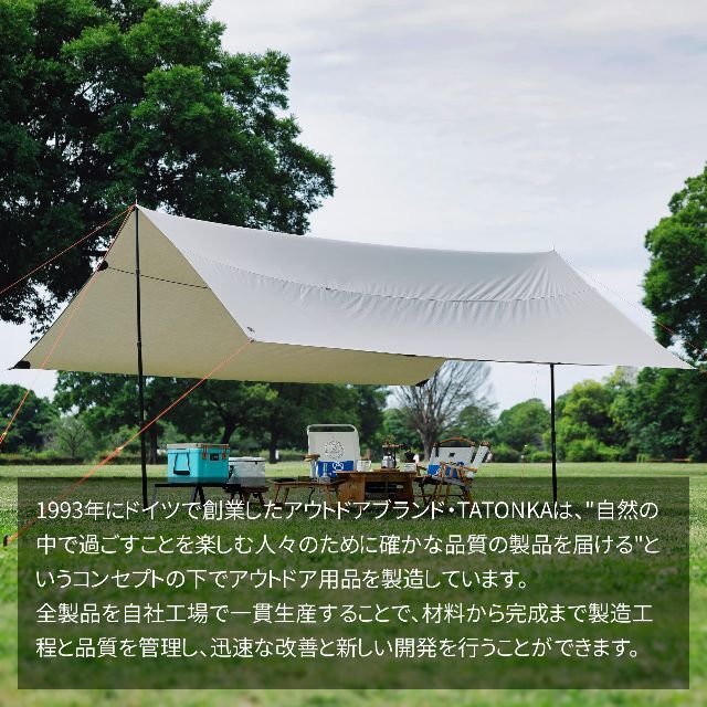 TATONKA(タトンカ) TARP タープ 2 TC サンドベージュ ガイロー