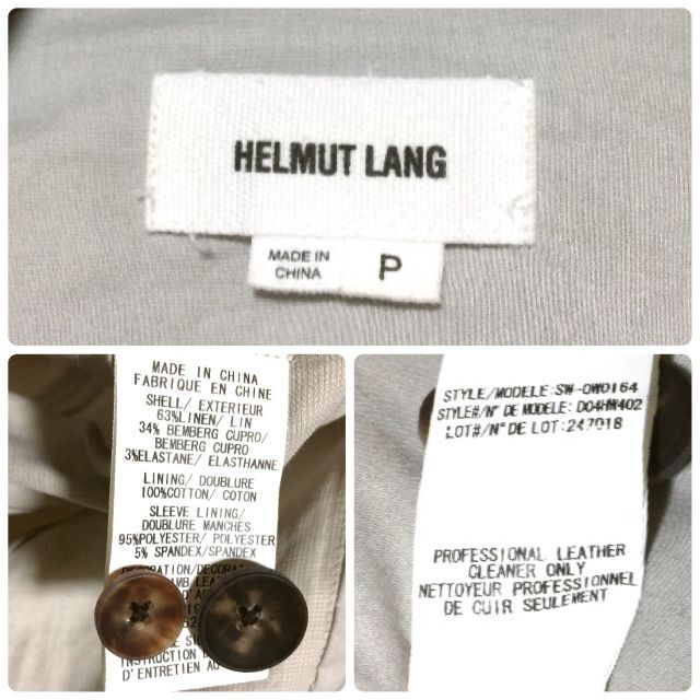 HELMUT LANG(ヘルムートラング)のヘルムートラング リネン ノーカラーコート P/HELMUT LANG 1B レディースのジャケット/アウター(スプリングコート)の商品写真