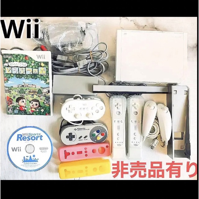 Wii(ウィー)の【美品‼️】Wii完備セット　非売品　ソフト2本セット　どうぶつの森 エンタメ/ホビーのゲームソフト/ゲーム機本体(家庭用ゲーム機本体)の商品写真