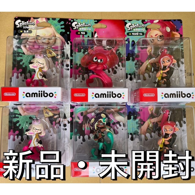 【ブランド】 【新品未開封】6個セット amiibo スプラトゥーン ガール