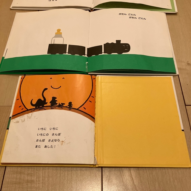 絵本　3冊セット エンタメ/ホビーの本(絵本/児童書)の商品写真