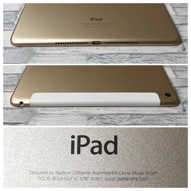 iPad Air2 16GB  wifi セルラーモデル　管理番号：0897