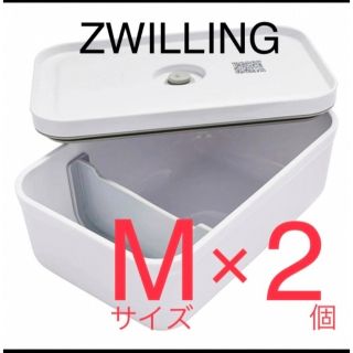 ツヴィリングジェイエーヘンケルス(Zwilling J.A. Henckels)のZWILLING フレッシュ&セーブ　真空ランチボックスMサイズ(容器)